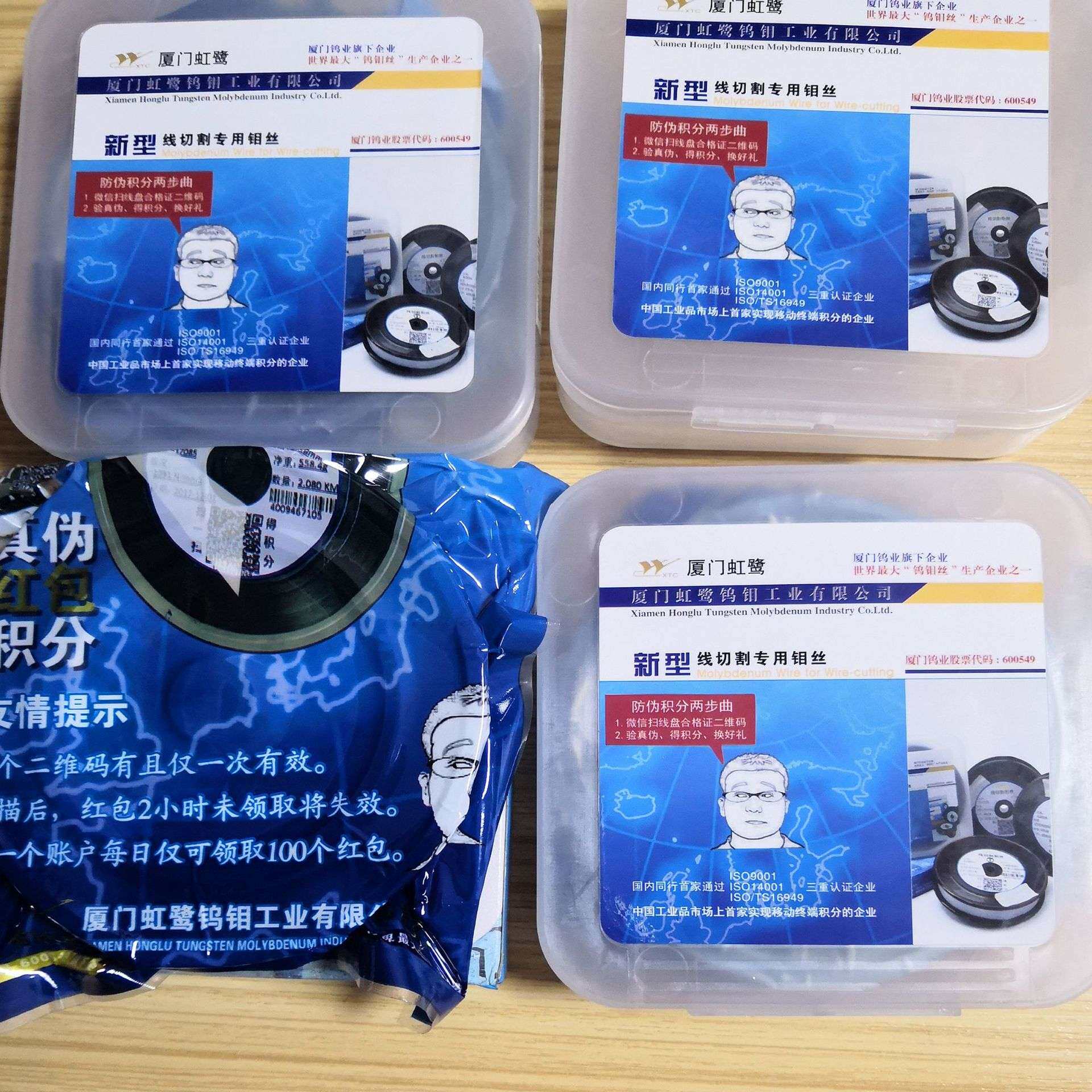 供应线切割钼丝虹鹭钼丝S/T5/T8中走丝钼丝0.18*2000米线切割钼丝