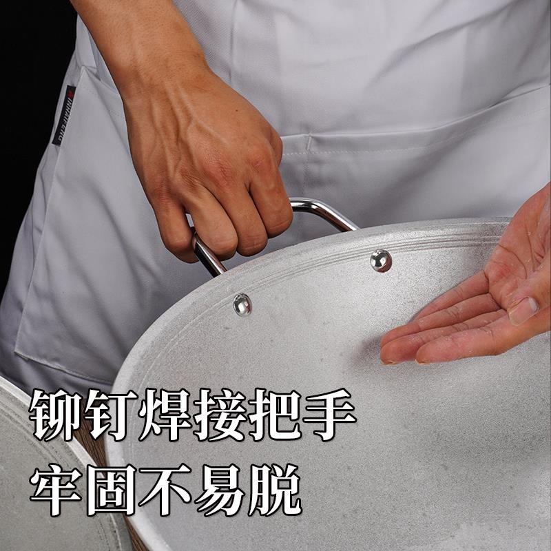 烧小龙虾铝锅商用不粘加厚农村老式双耳炒菜马勺不生锈大吕锅
