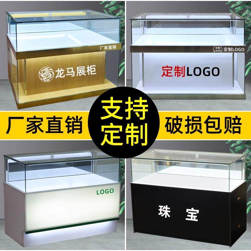 移动手机柜台移动业务受理台电信手机展示柜收款台钢化玻璃展示台