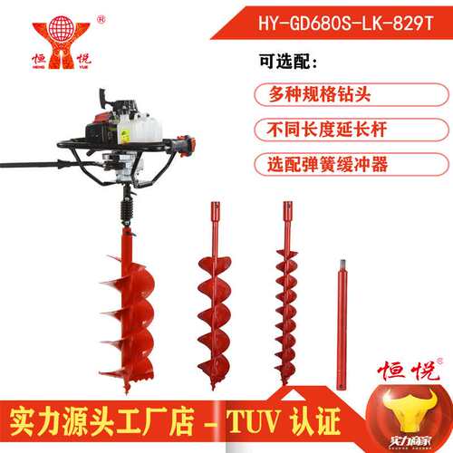 68CC二冲程带刹车地钻果园多用移栽苗木栽种打孔HY-GD680-LK-829