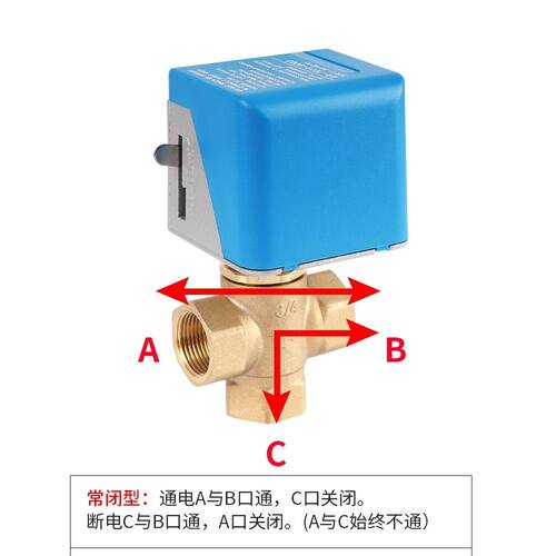 包邮江森电动二通三通阀VA7010-8503执行器黄铜两线控制器风机 阀