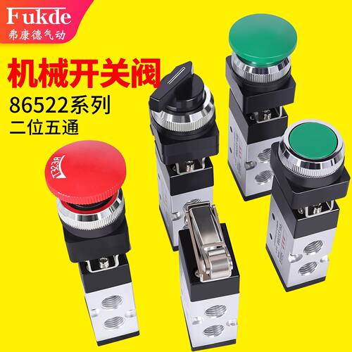 气动开关手动阀气缸控制阀按钮滚轮气控阀按压旋钮MSV86522机械阀