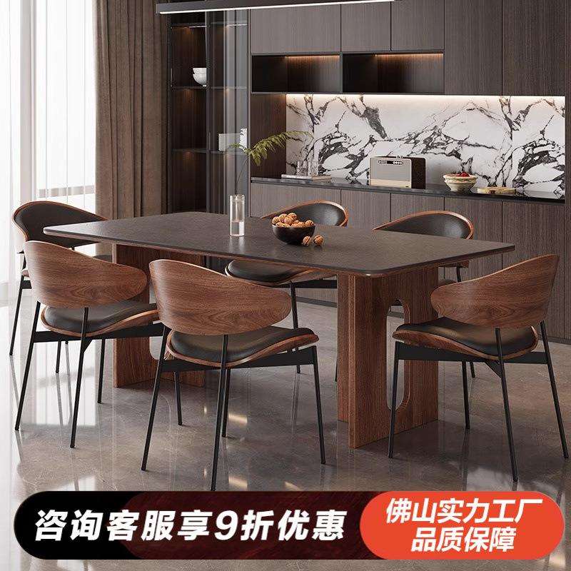 木与舒美式复古实木岩板餐桌家用小户型法式中古风现代简约吃饭桌