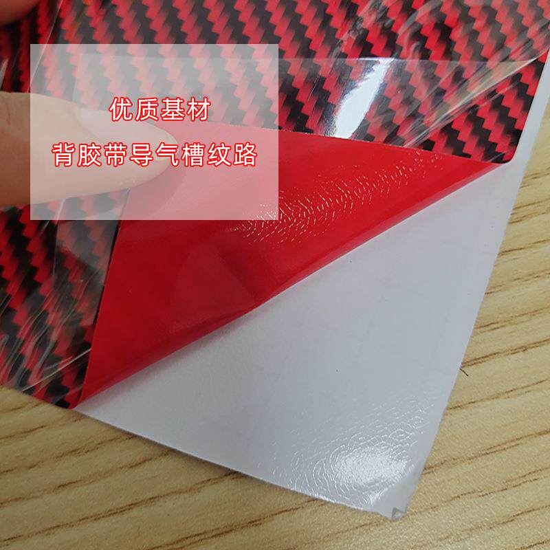 2D光面碳纤维贴纸立体斜纹方格纹碳纤维贴膜亮面碳纤汽车内饰贴纸
