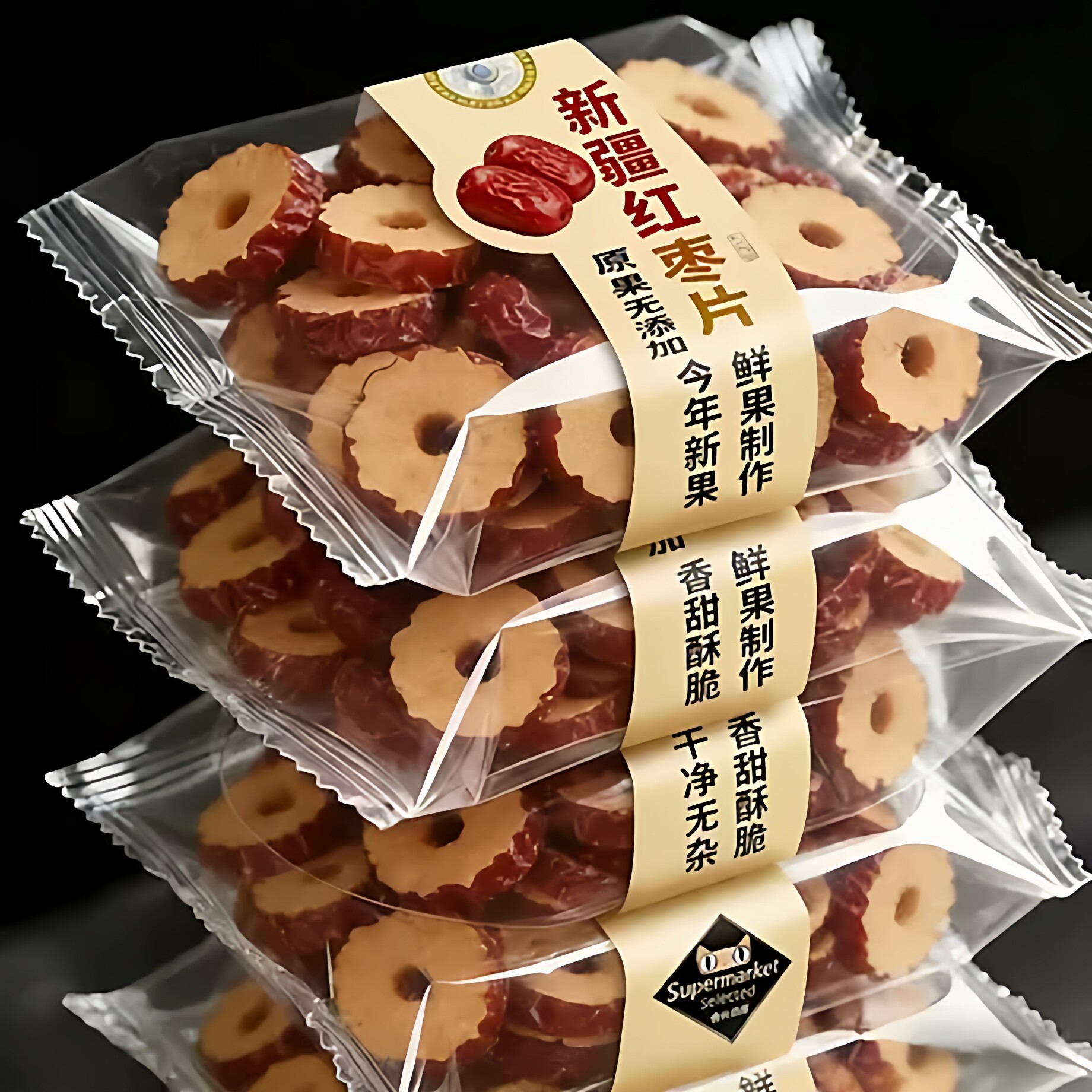 农科院红枣片官方旗舰店新疆无核特级干灰枣圈煲汤泡茶水专用罐装