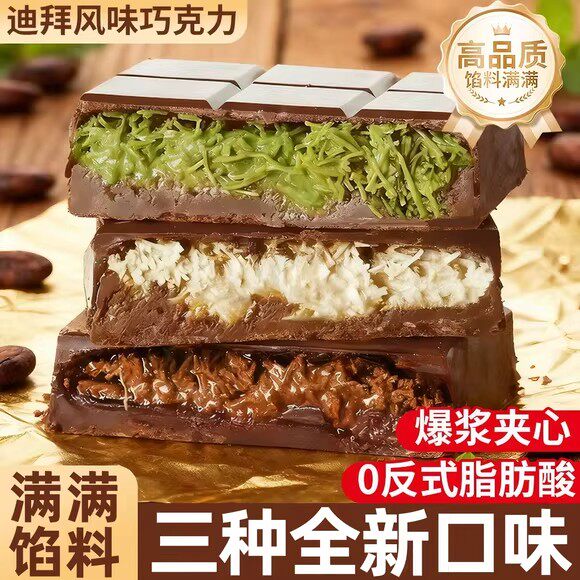 迪拜巧克力黑巧开心果酱夹心手工制面包丝网红零食休闲旗舰店小吃