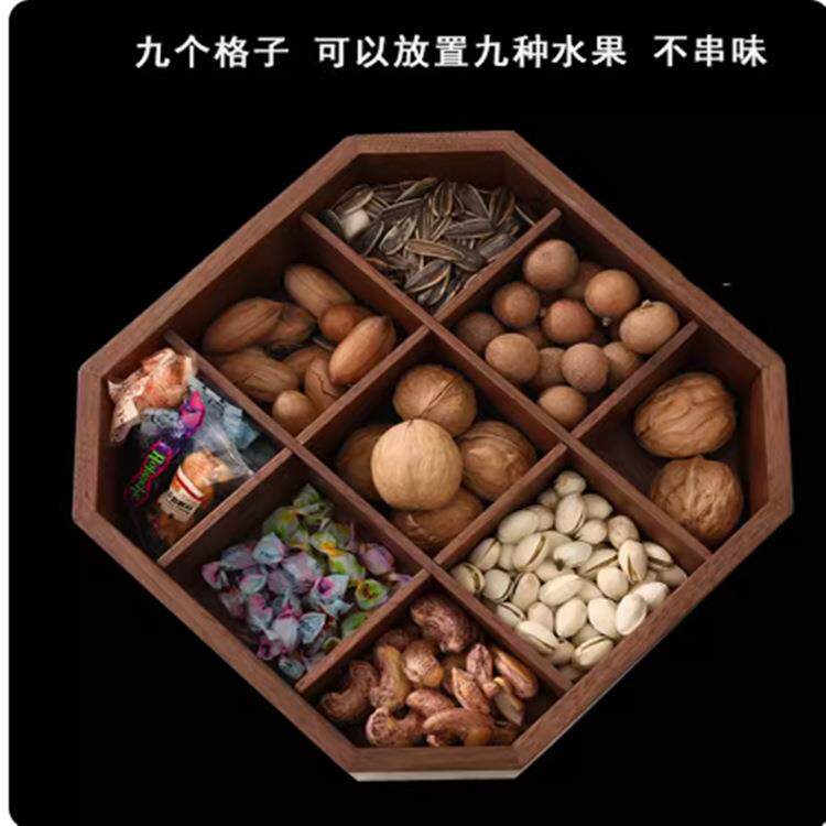 黑胡桃木偏八角坚果盒实木分格带玻璃盖糖果干果盒中式水果瓜子盘