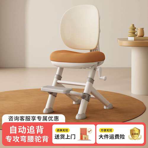 儿童学习椅小学生专用写字椅学习椅子可调节升降书桌座椅家用凳子
