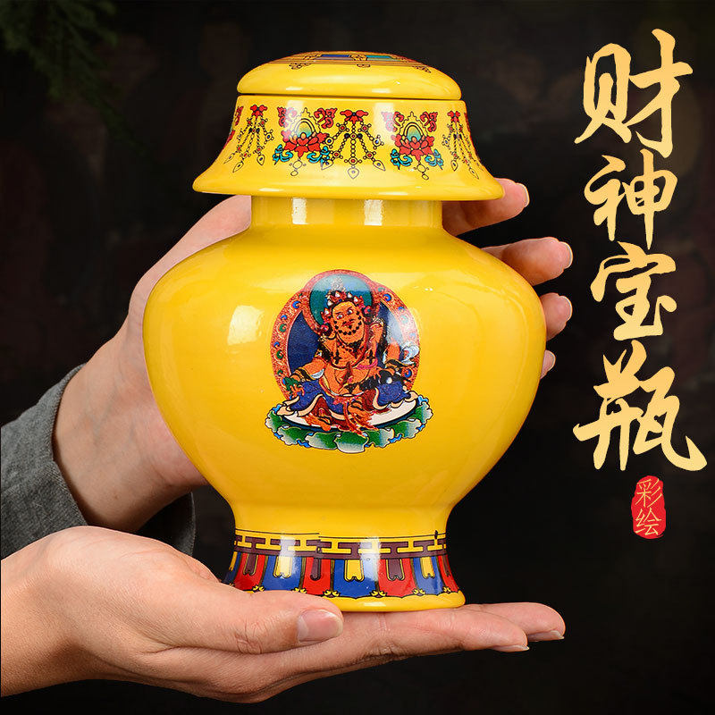 佛缘汇黄财神宝瓶摆件藏式摩尼宝瓶壶藏传佛事用品地藏龙王宝瓶