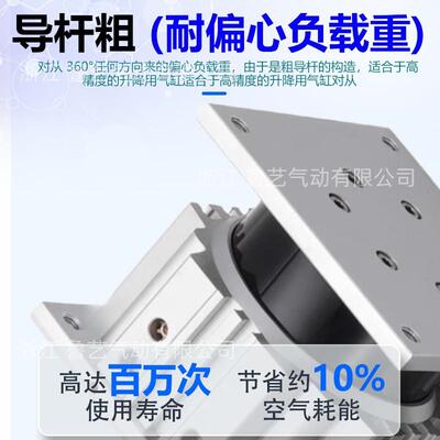SMC导向台式升降气缸MGF40/63/100行程30~100流水线顶升气缸