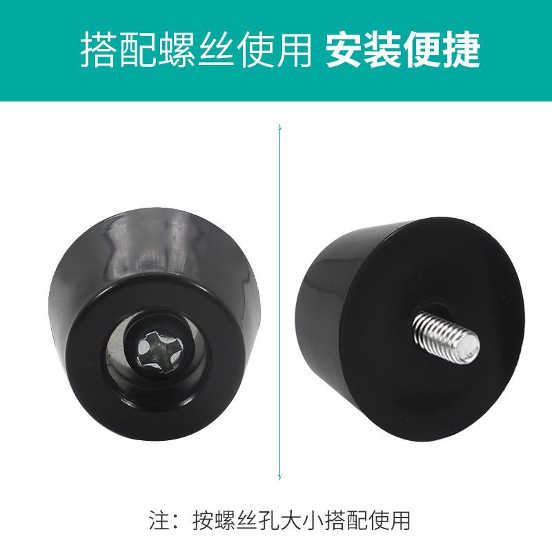 橡胶垫片家具桌椅防滑垫脚仪器锥形橡胶脚橡胶机脚垫减震家居家用