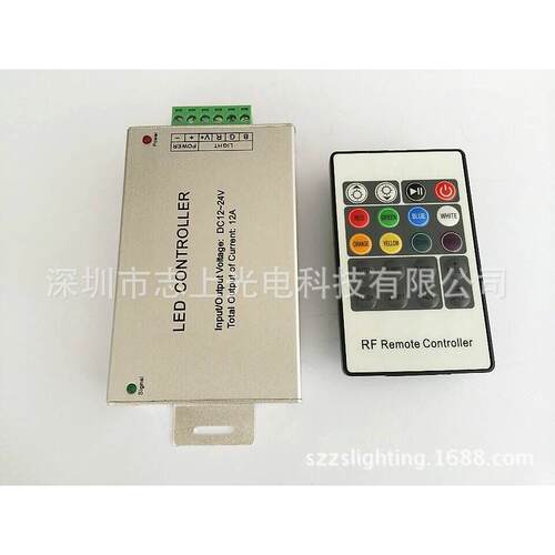 RF20键铝壳控制器 20键RF无线射频LED七彩灯条控制盒12V24V12A