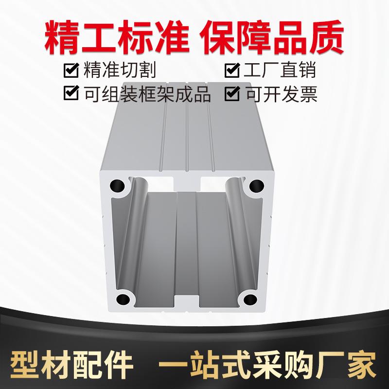 5050A机械手铝型材引拔框架梁5050机械手铝材注塑机自动化铝合金