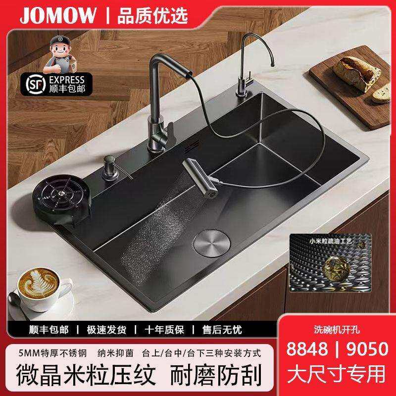 洗碗机改槽8848/9050大尺寸5.0加厚不锈钢厨房水槽洗菜洗碗大单槽