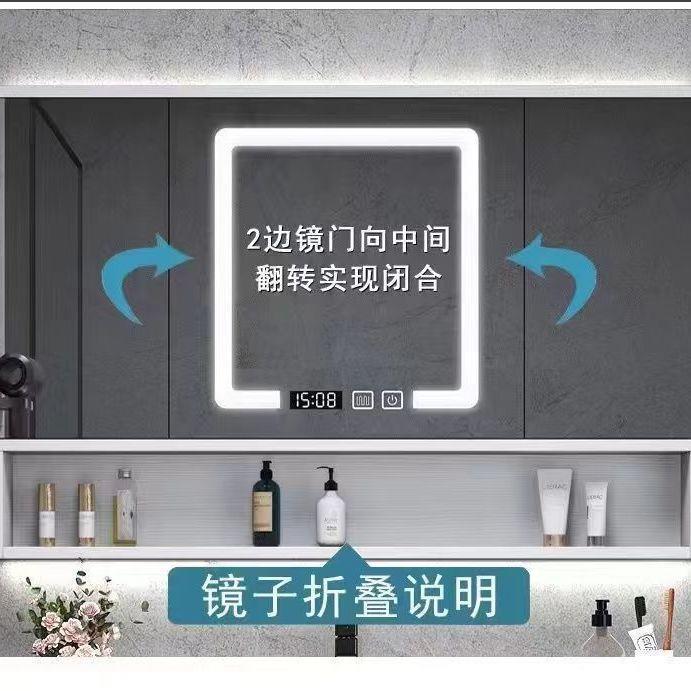 隐藏镜柜风水镜智能折叠式风水镜柜卫生间家用梳妆镜箱浴室柜镜柜