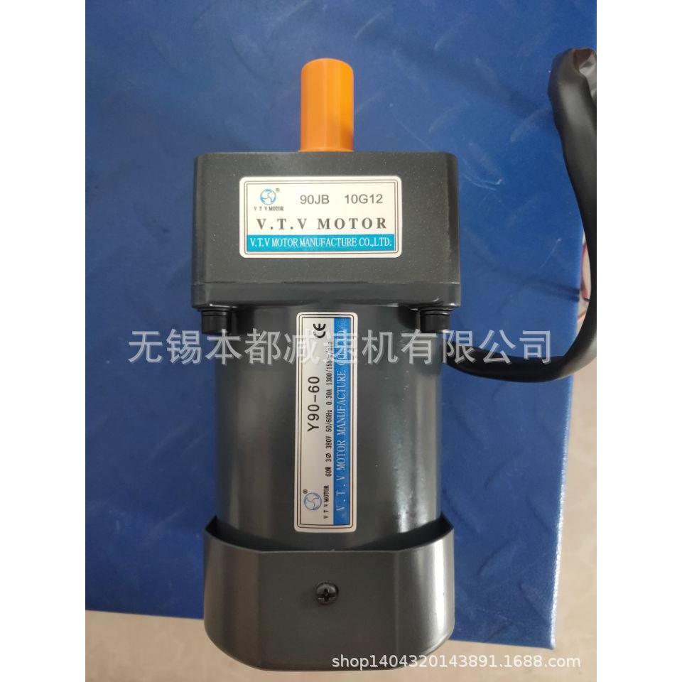 供应微特微电机 YN100-200调速刹车电机