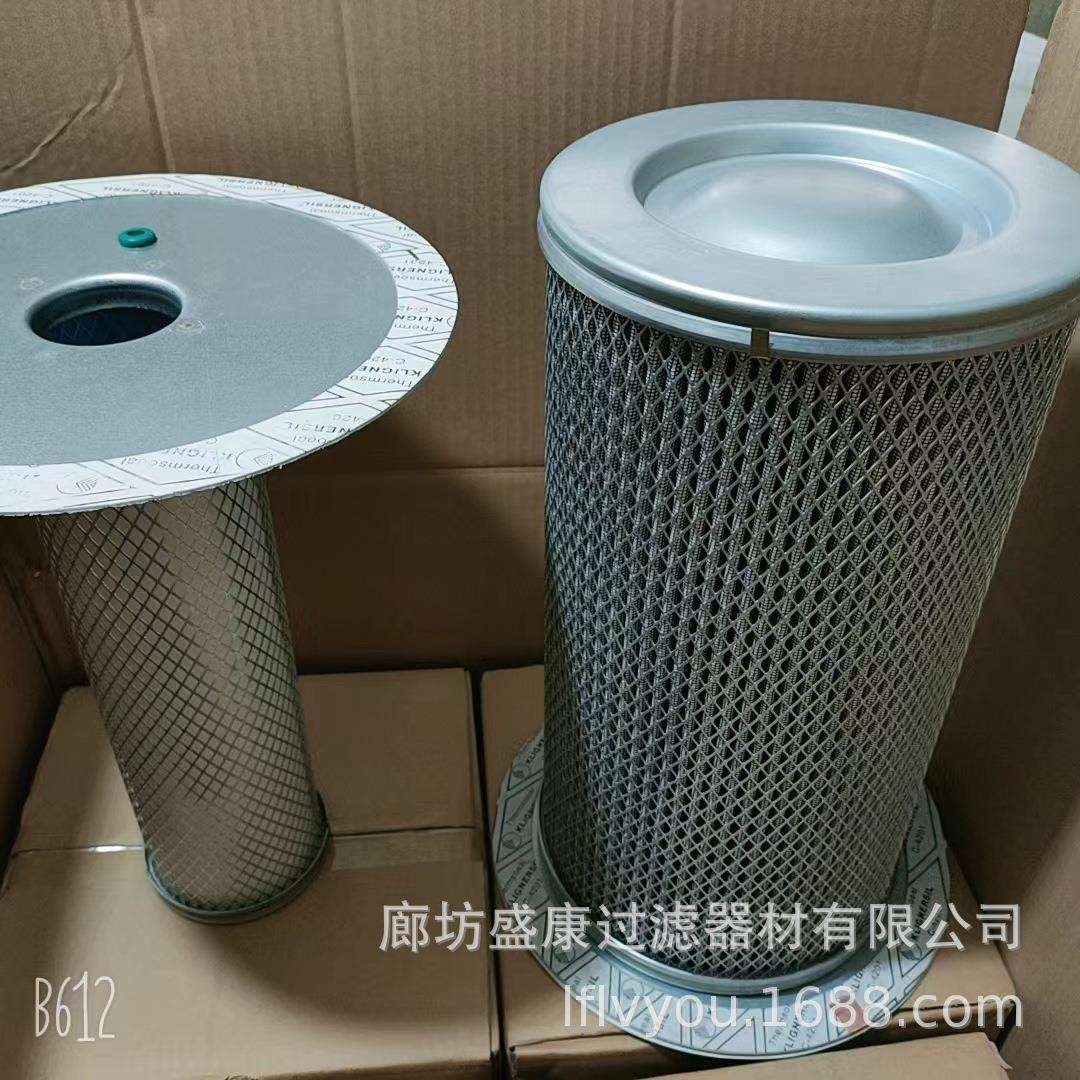 厂家油气分离器02250061-137/250042-862替代寿力压缩机滤芯