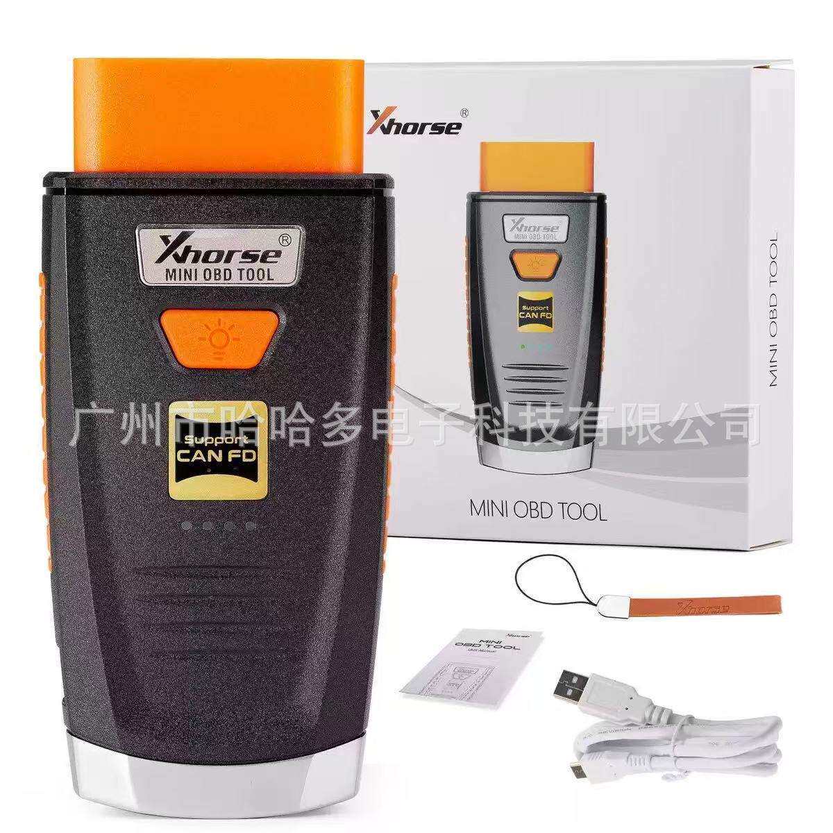 XHORSE VVDI OBD V2二代匹配仪内置CAN FD可连接手机海外版