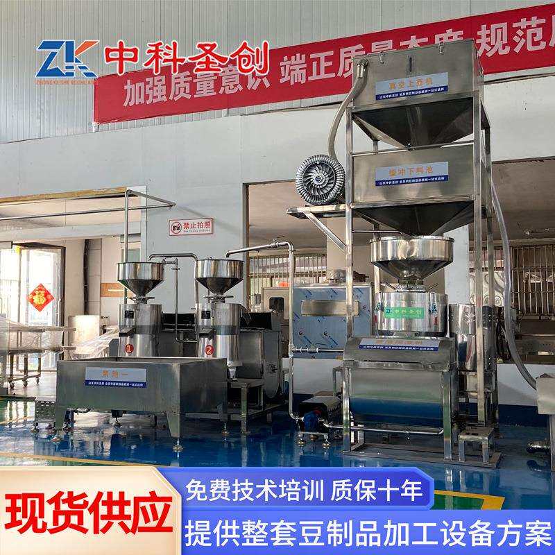 大型豆浆机商用 全自动三联磨浆机 时产400斤三连磨浆机生产线