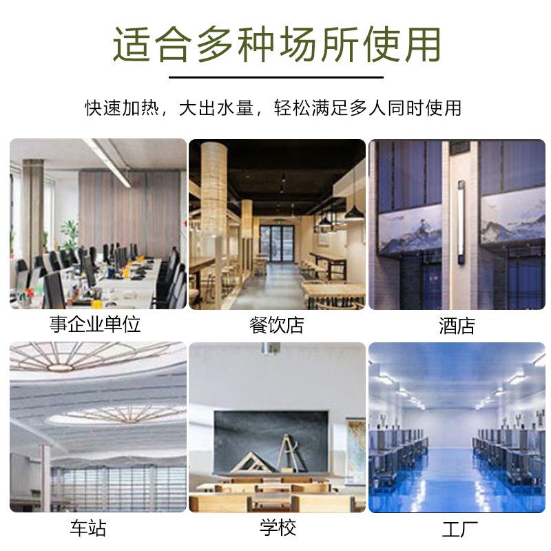 全自动电热开水器90L商用开水器304内胆全自动烧水器奶茶店开水桶