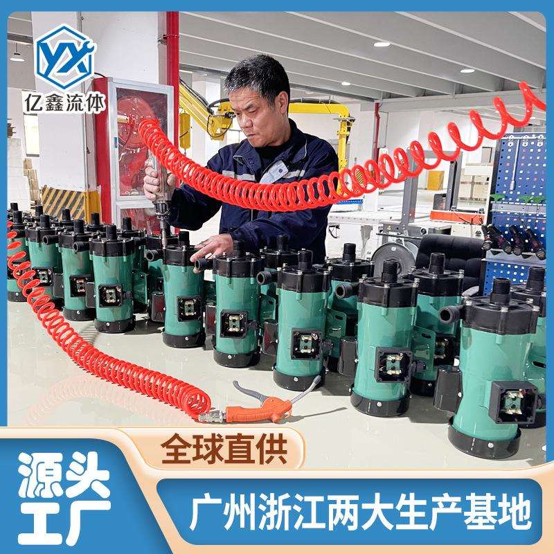 亿鑫厂家直销小型磁力泵微型水泵耐酸腐蚀离心泵循环泵化工电镀