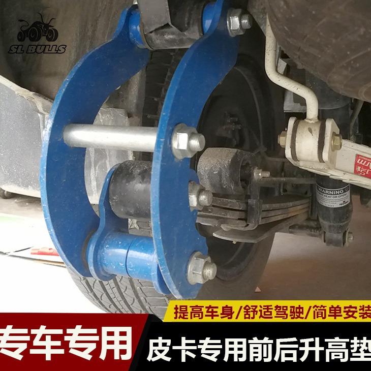 适用吉普V31V32V33速跑得利卡猎豹Q6黑金钢加长升高改装钢板吊耳