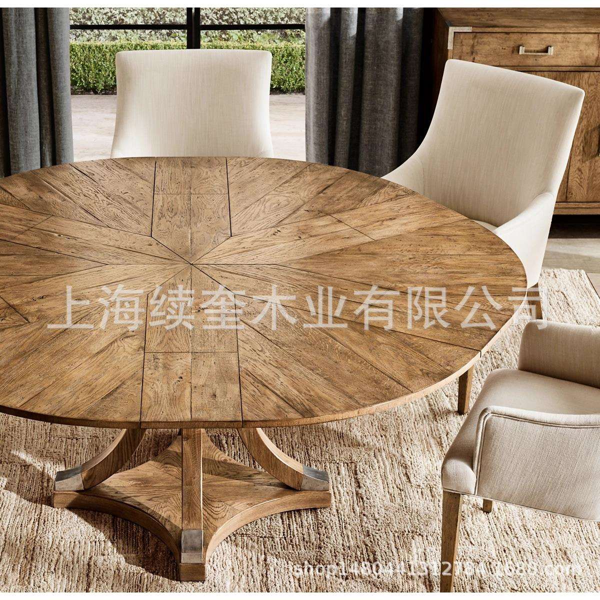RH美式实木圆形桌餐桌椅家具设计师外贸出口跨境电商亚马逊供应商