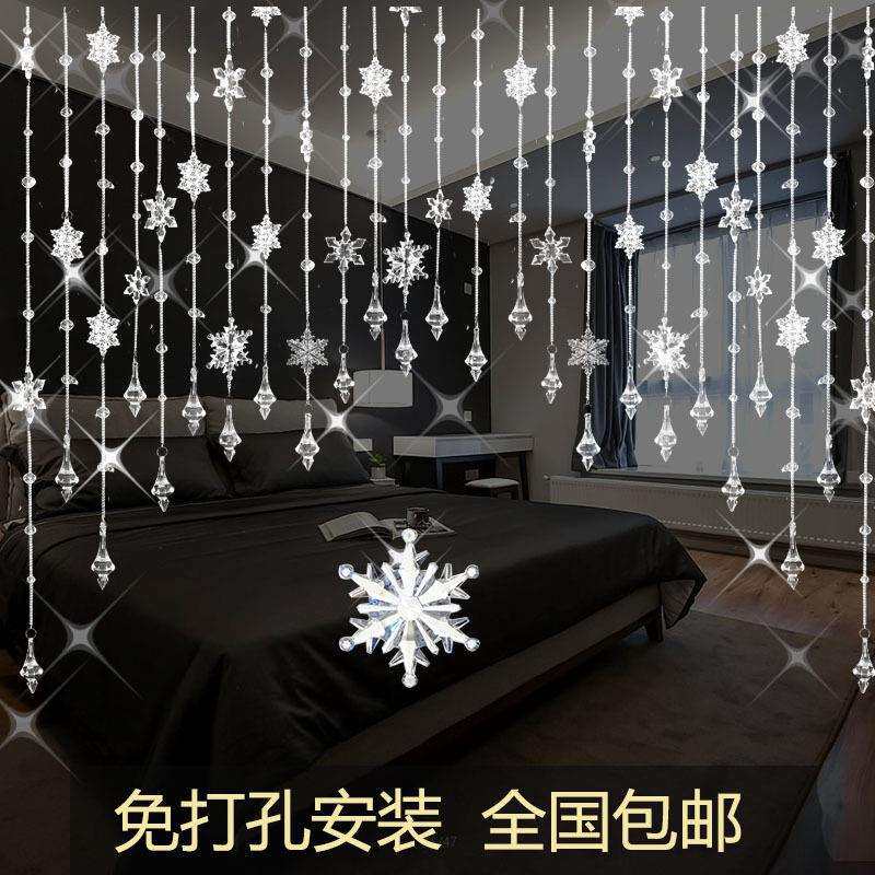 水晶珠帘隔断帘卧室客餐厅卫生间玄关装饰欧式新款雪花吊帘风水帘
