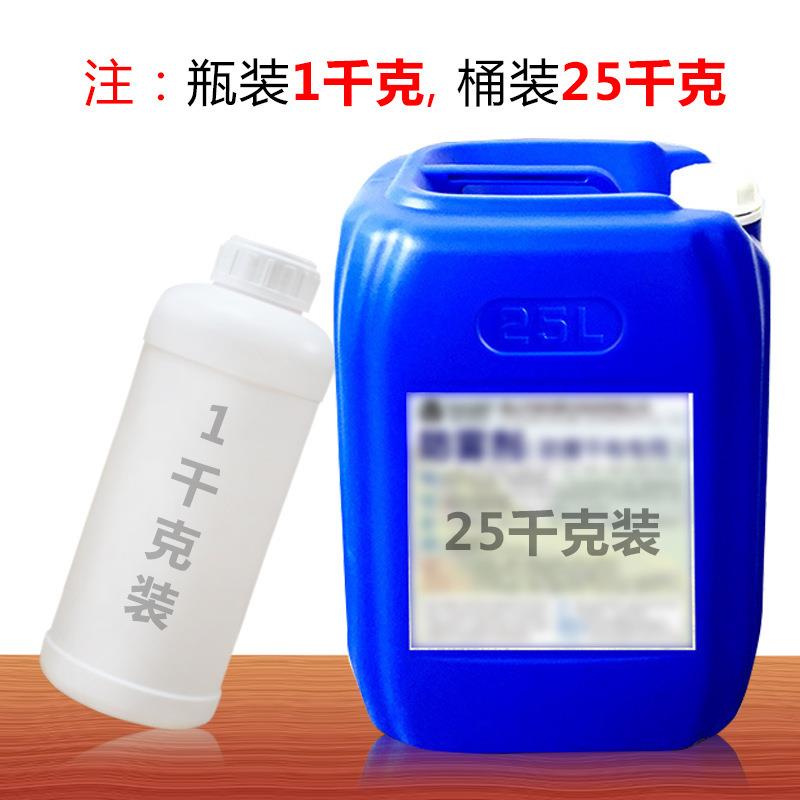运动眼镜专用防雾剂 镀膜镜片有效持久防雾清洁防静电厂家直销OEM