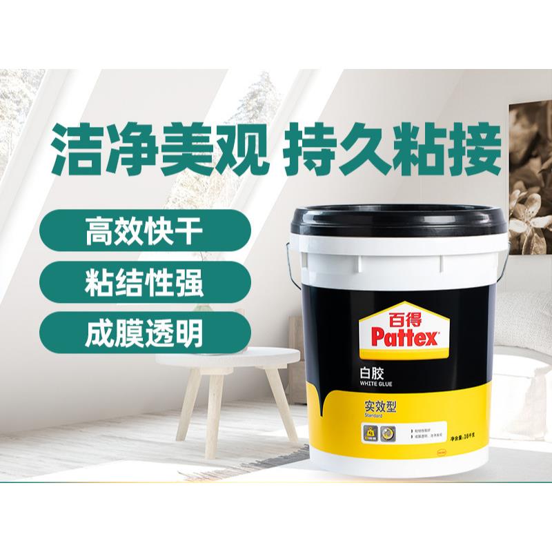 白胶木工胶实效型粘木头胶家具木板地板接木胶水实木