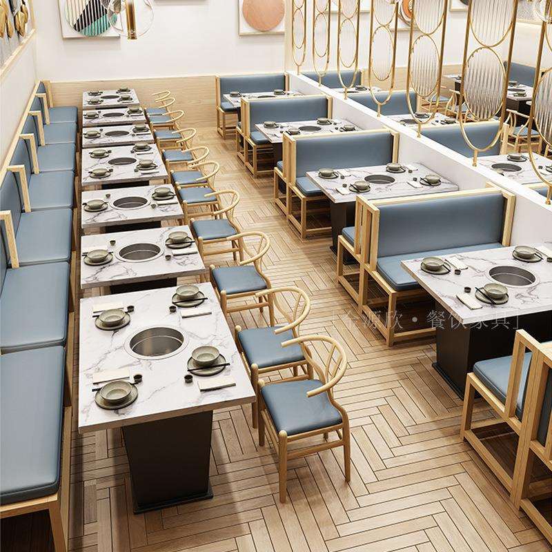 简约餐厅电磁炉烤涮一体串串火锅店桌椅组合餐饮店烤肉店桌椅组合