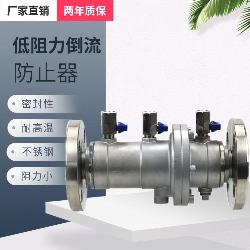 外螺纹不锈钢低阻力倒流防止器 LHS713X-10/16 丝口倒流防止器11
