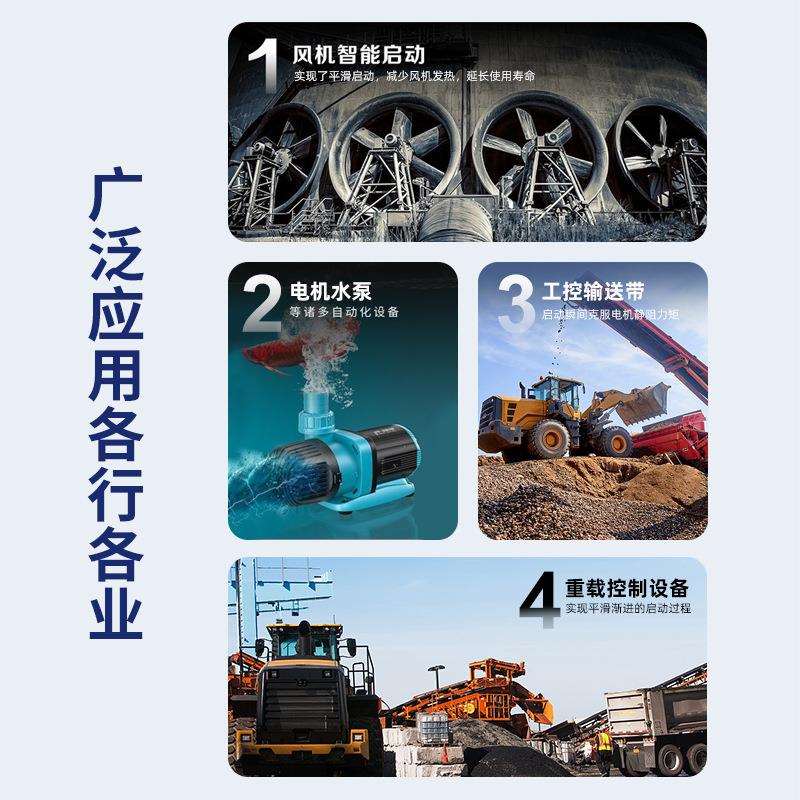 智能三相在线式软启动柜水泵电动机自耦降压低压22/37/45/75kw132