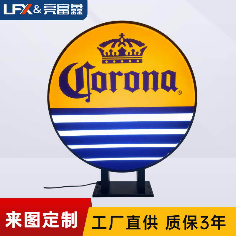 亚克力吸塑灯箱LED圆形侧挂招牌旋转发光双面啤酒广告牌悬挂式