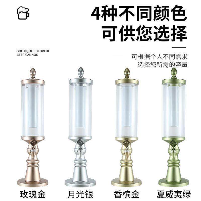 酒炮欧式3L扎啤酒炮商用发光啤酒壶酒塔酒吧ktv鸡尾酒1.5L果汁桶