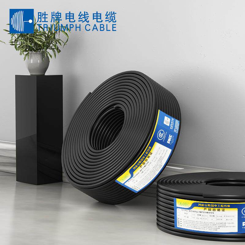 RVVSP多芯对绞屏蔽信号线1.5平方控制设备连接电源线阻燃胜牌