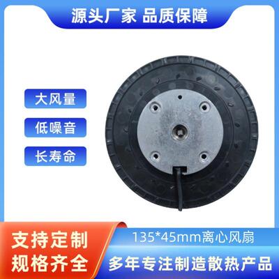 家用空气净化器22599离心风扇四线PWM调速FG测速功能