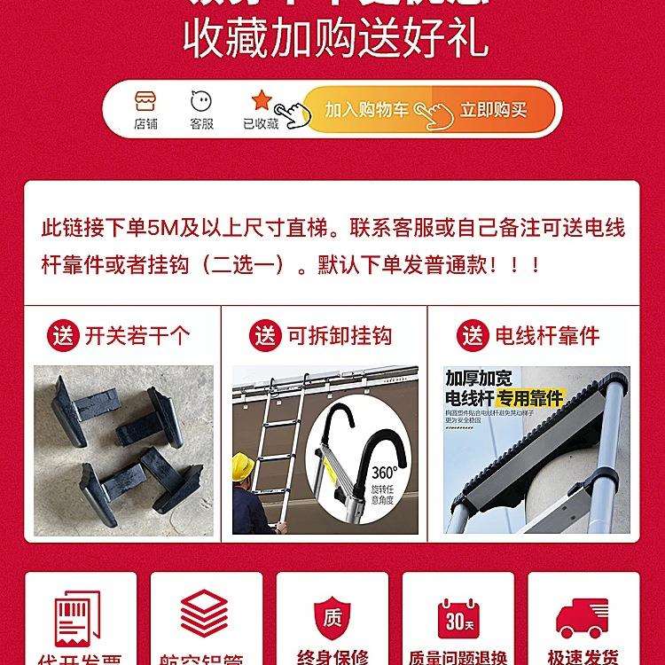 加厚铝合金梯子8米5伸缩梯一字折叠直梯家用升降阁楼铝梯工程便携