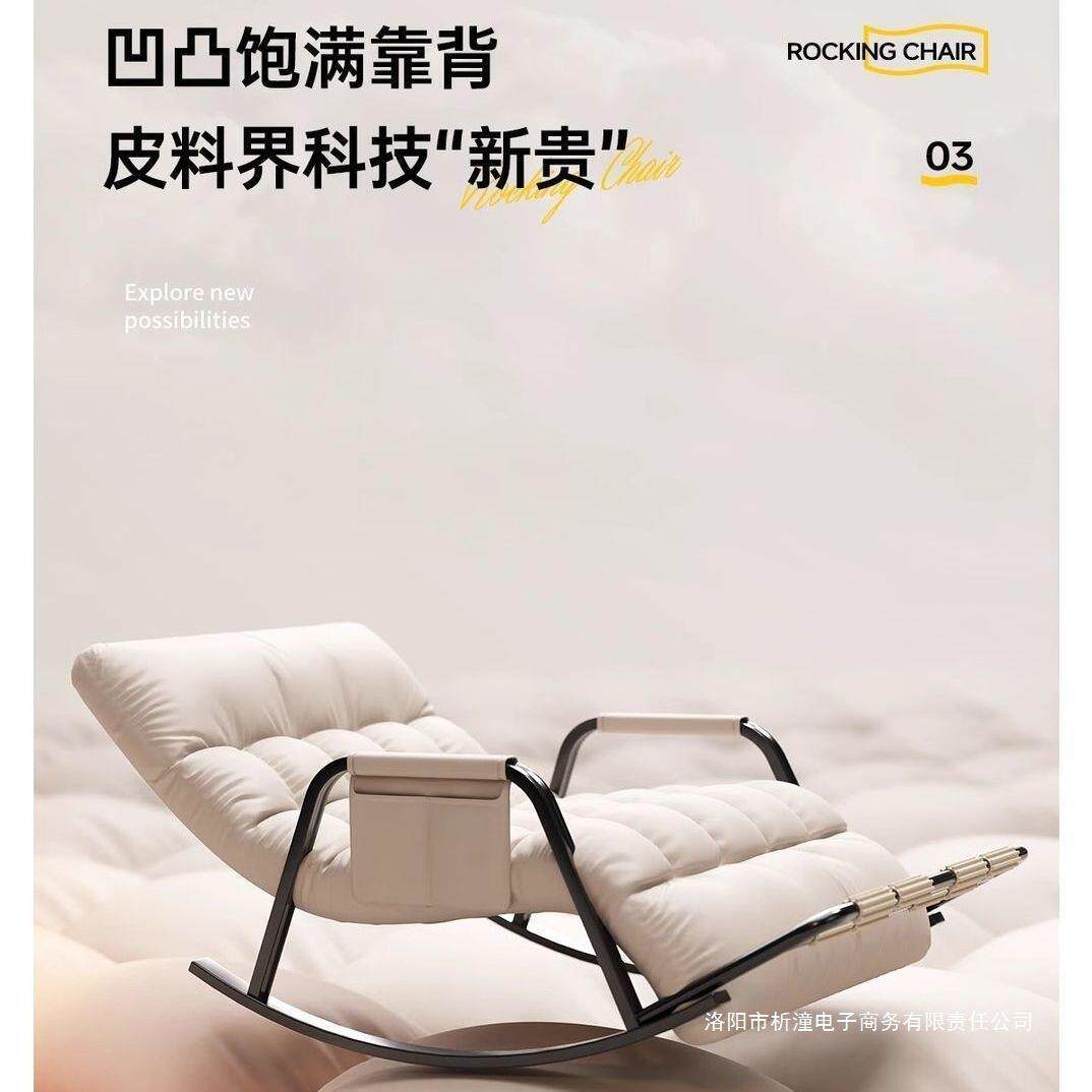 爆款摇摇椅双人可调节摇摇躺椅可折叠躺椅家用客厅阳台双人折叠椅