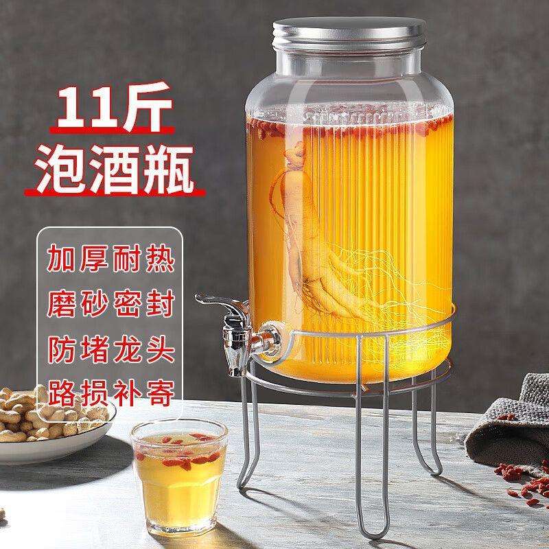 泡酒瓶果酒调酒桶玻璃酸梅汤奶茶桶餐饮商用摆摊大容量凉水桶家用