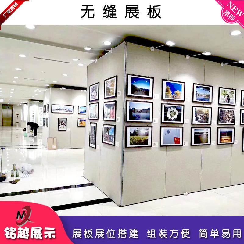 移动亚麻布无缝展板博物馆美术作品展示屏风书画展架子铝合金展板