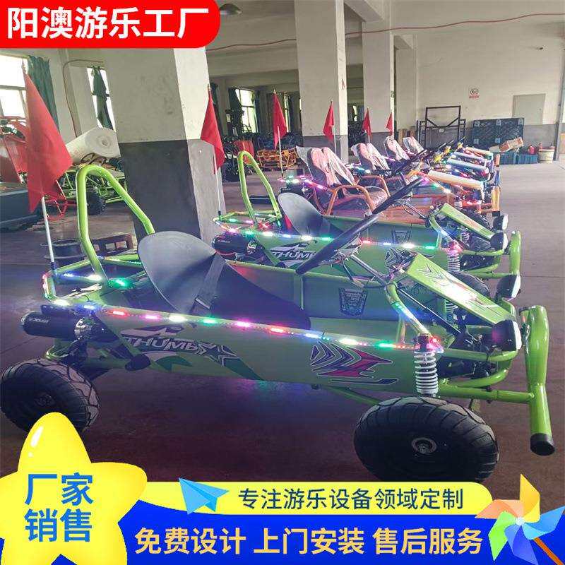 新款发光电动卡丁车户外景点游乐园广场摆摊出租儿童娱乐卡丁车