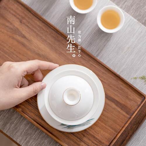 南山先生千里江山盖碗陶瓷单个大号功夫三才碗白瓷茶碗茶具泡茶器