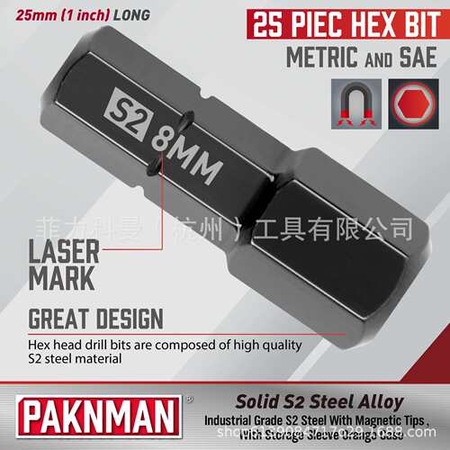 25件套内六角钻头组，S2钢制，25mm,带有 60mm磁性钻头支架加长件