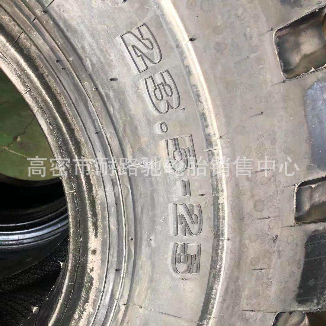 钢铁钉子厂玻璃厂铲车轮胎23.5-25 L-5半实心胎装载机铲运机轮胎