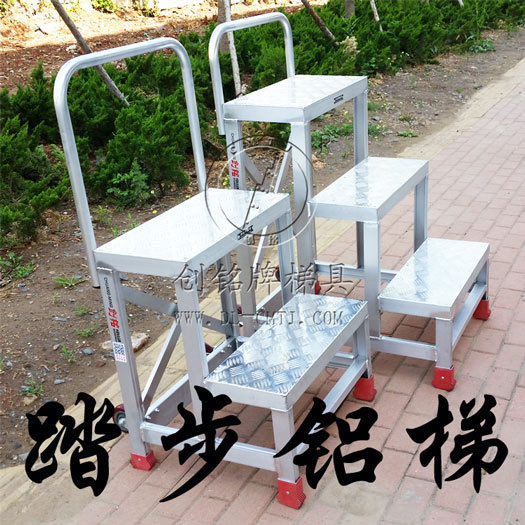 踏步铝梯铝合金梯凳铝质台阶楼梯移动工作梯