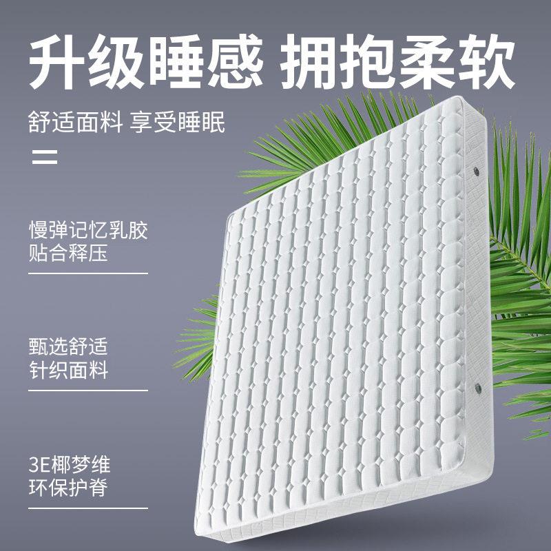 五星级酒店家用床垫1.5米席梦思3D乳胶弹簧软硬两用可静音