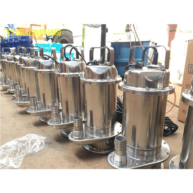 QDX304不锈钢耐酸碱潜水泵化工排水便携式潜水泵手提式清水泵