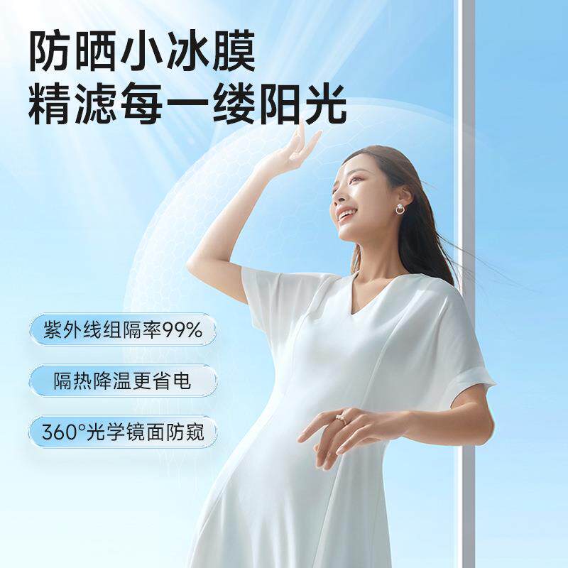 单向透视高隔热建筑窗户防晒防窥遮光自粘贴纸透光玻璃贴膜遮阳