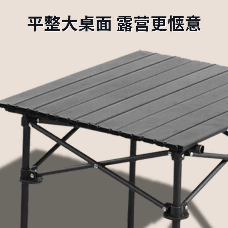 美穗吉家野营便携折叠桌户外折叠桌黑色户外便携折叠桌